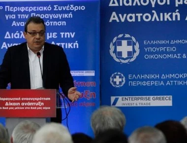 Σ. Φάμελλος: «Προχωράμε για την ισότιμη πρόσβαση των πολιτών σε όλα τα αγαθά»